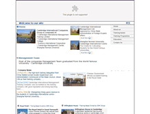 Tablet Screenshot of cimcgroup.com